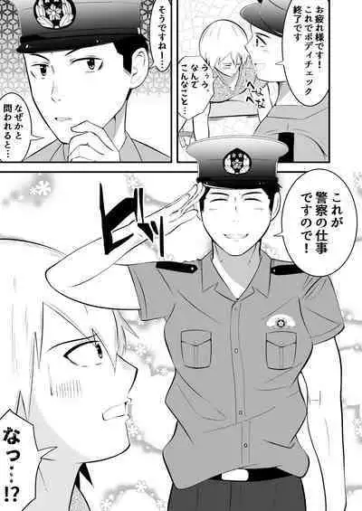 THE otoko no joushiki kaihen 3 donna shokugyo mo,sei service suru sekai sen