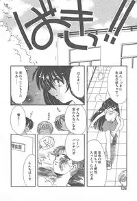 [Yuutarou Kosuge] Kirei na Koi wo Shiyoku