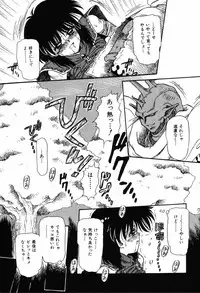 [Rokuma Susumu] Hime Hana