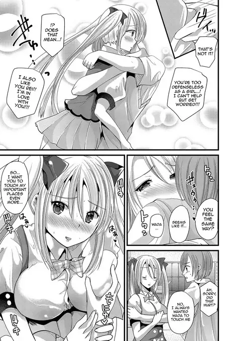 Junai Memory - Pure Love Memory {doujins.com}