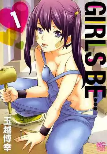 少年陰陽師の悪堕ち淫魔化漫画03 淫魔姉妹誕生編