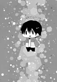 [mogmog (Mameko Arita)] My Little Lover (Boku dake ga Inai Machi)