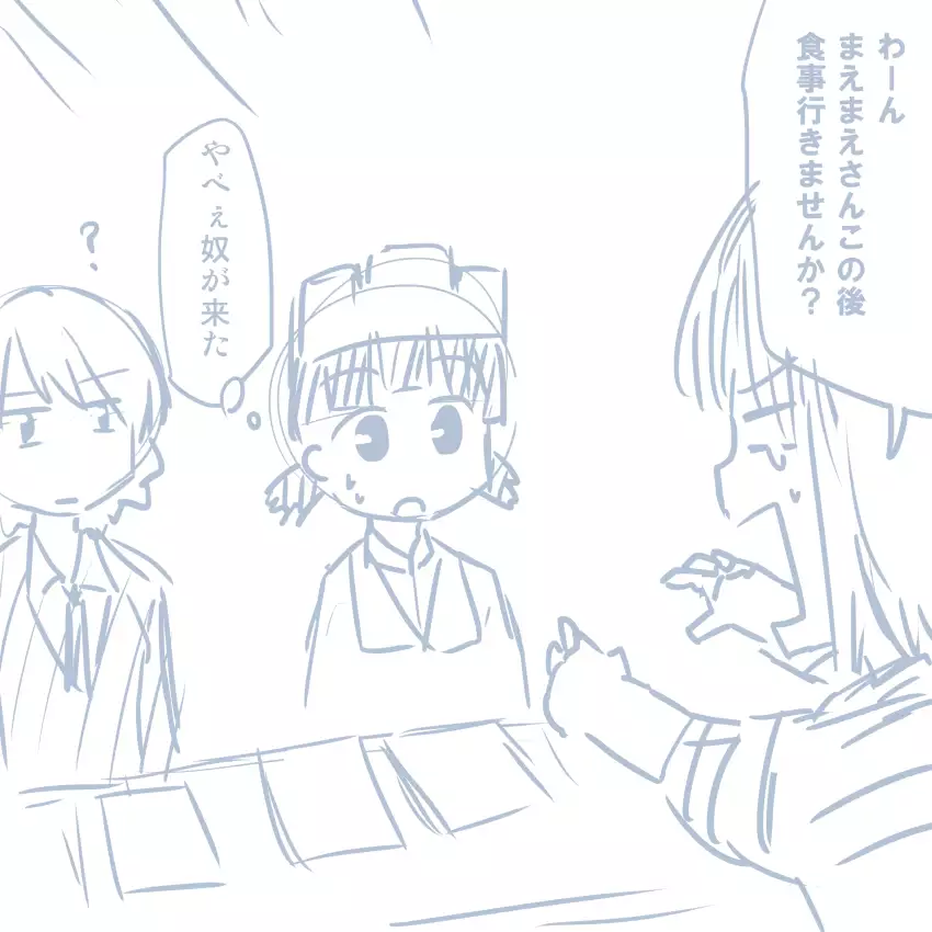 Comike Repo Manga