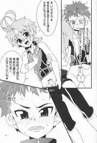 (Shota Scratch 14) [PRSB (Hokkyoku Panda)] Nangoku Shirokkuma (Kyuushou Sentai Danjija)