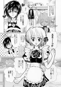 [Sadistic Alice] Feminist Empire Hansel's Kitchen