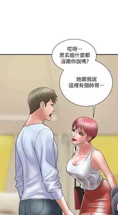 計劃出軌 1-48
