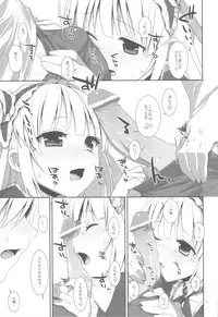 (C81) [TIES (Takei Ooki)] Kobato no Naisho. (Boku wa Tomodachi ga Sukunai)