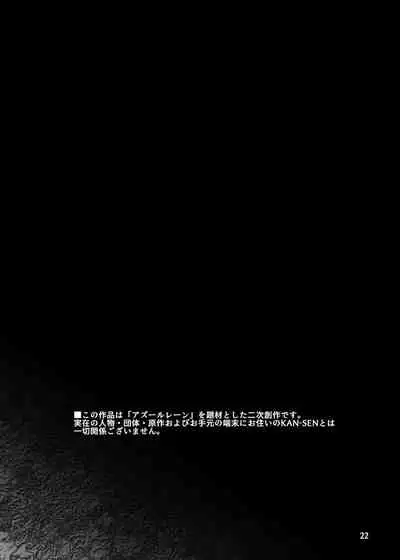 情欲狂想組曲 第二楽章 Revival