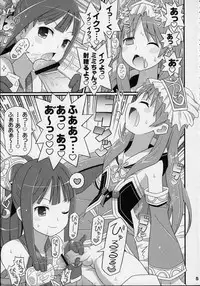 (C84) [Etoile Zamurai (Yuuno)] Suki Suki Mimi-chan (Atelier Totori)