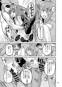 [Cartagra (Kugami Angning)] ARCANUMS28 (Girl Friend BETA) [Digital]