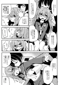 (C91) [Hitsujin Toko (Hitsujin)] Mochizuki to Yasen (Kantai Collection -KanColle-)