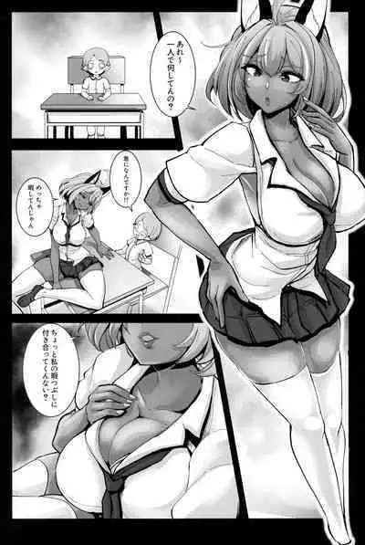 Omoshiree Nee-chan no Erohon