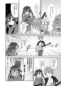(C76) [Nounai Kanojo (Kishiri Toworu)] Azunyan to Session (K-ON!)