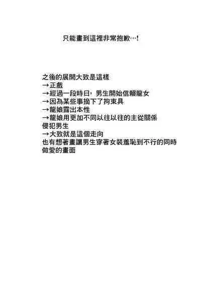 Kokonokakan shika Nai Sagyou Jikan de Tsukureru Tokoro made Tsukutta Hon