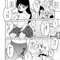 キラキラ南のシャイニーG (South Park)