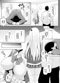 (C88) [SSB (Maririn)] Shinjin Mahjong Idol Nodocchi Sanpaku Yokka Chaku Ero Onsen Makura Eigyou (Saki) [Chinese] [无毒汉化组]