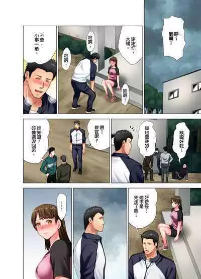 Black Kenshuu no Oni Kyoukan ga do M Onnada to Hanmei shitanode. | 魔鬼訓練的鬼教官，其實是抖M女。Ch.6 End