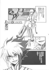 [Gyunyu-Gekijo, HEATWAVE (Gyuunyuu, Yuuhi)] Not True Relation (Yu-Gi-Oh! Zexal)