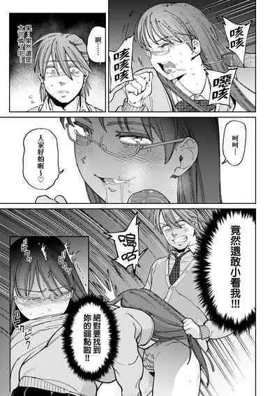 My Girl, My Boy | 我的女孩・我的男孩
