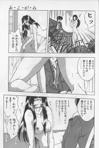 [Karura Shou] A. Ko. Ga. Re -admiration-