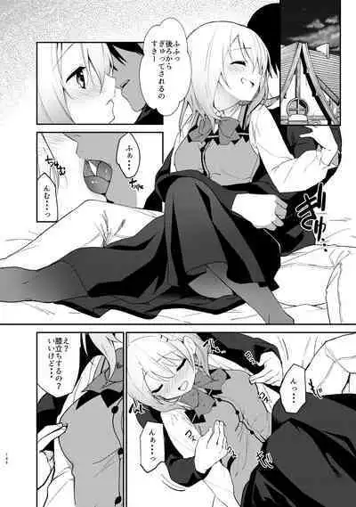 [Sekine (Sekine Hajime)] Gochuumon wa Kokoa to Soushuuhen desu ka? - is the order a cocoa and compilation? (Gochuumon wa Usagi desu ka?) [Digital]