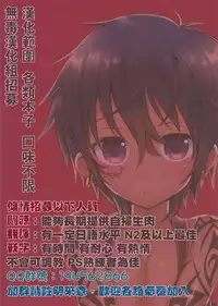 (C93) [The Seventh Sign (Kagura Yuuto)] Rean Kyoukan no Tokubetsu Kagai Jugyou (The Legend of Heroes: Trails of Cold Steel) [Chinese] [Ciel@M-No-Tamashii×無毒漢化組]