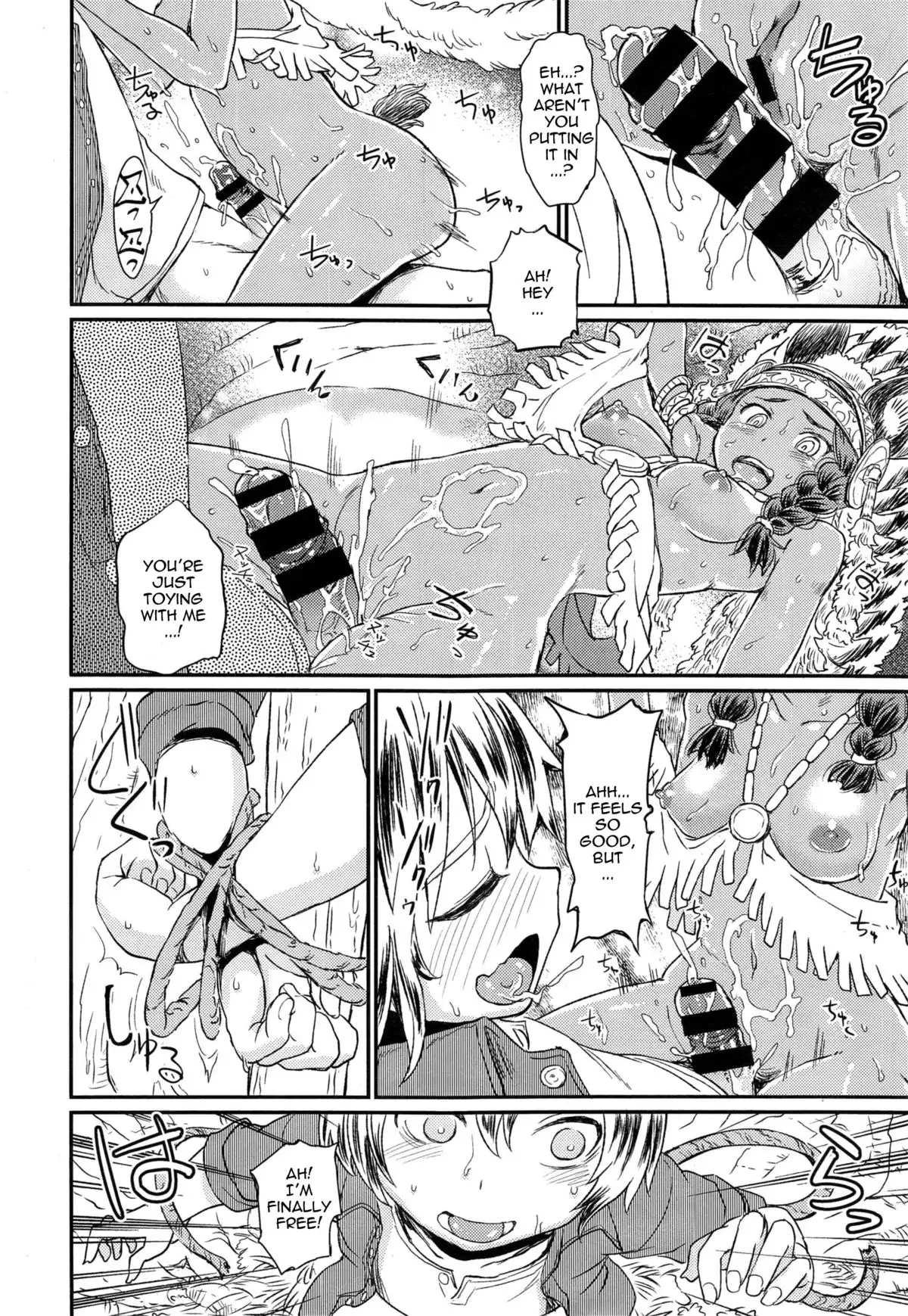 Takahashi Note, The Forest Of Ordiy