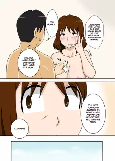 Toiu wake de Kaa-san to Tada Tada Itonamu | That's Why I Just Do My Work with Mom