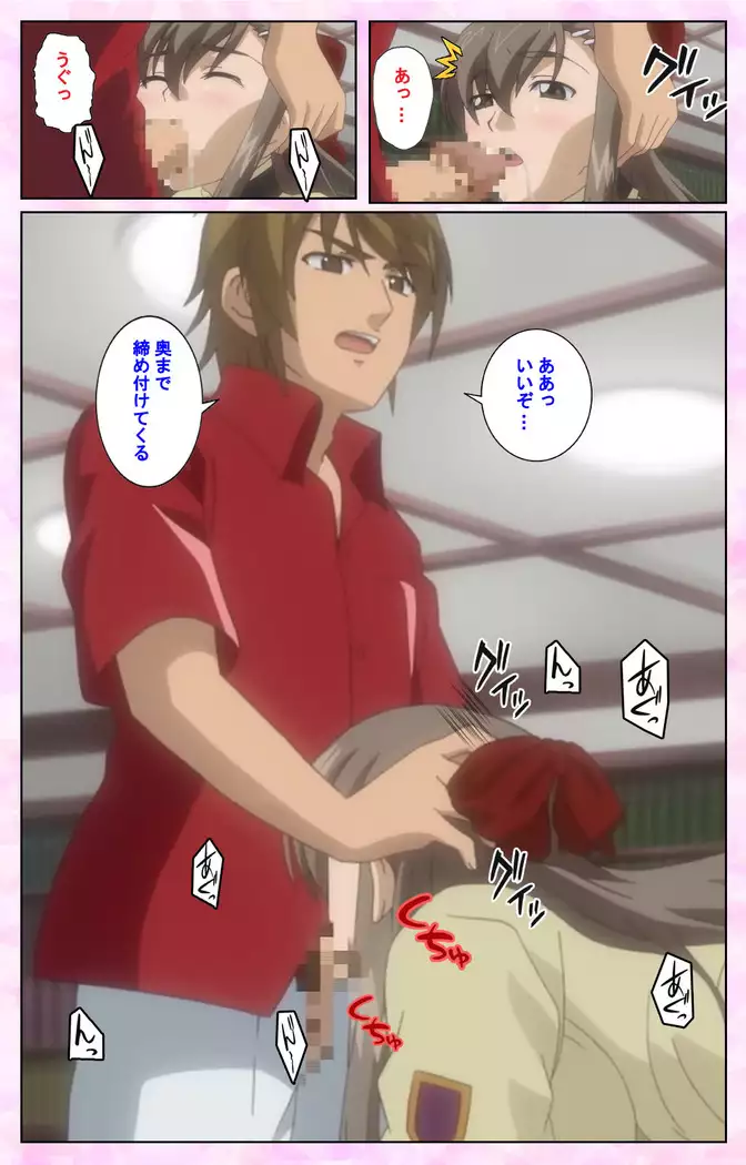 Osananajimi to Doukyuusei Kanzenban