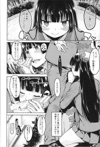 [Tarakan] Shojo ga Yonin, Ie ni Yattekita!! - Four virgins came home