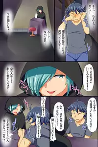 [Execio] Yononaka Zenin "Otokonoko" ni Natteita! ~ Aitsu ni Ijirarete Shasei Shite Shimatta Ore