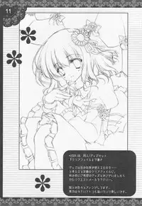 (C76) [Shigunyan] Shigukore 12 (Various)