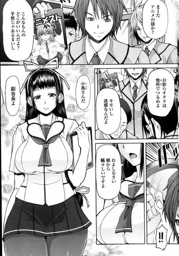 [Red-Rum] Ch.1-3