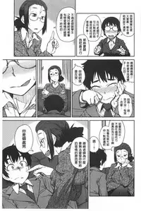 [Shimimaru] QUEENS GAME [Chinese]