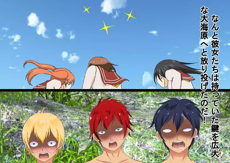 Kurasu no Joshi ni Shasei Kanri Sareru Gakkou!