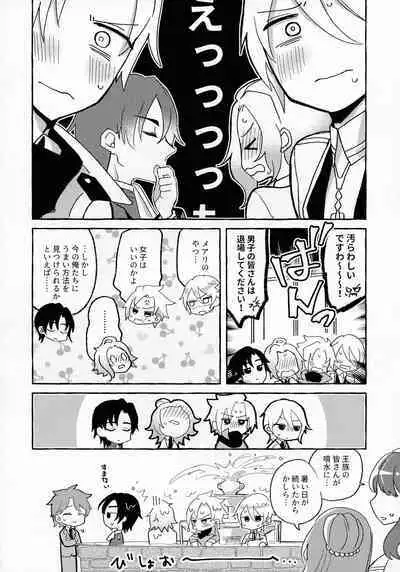 Otome Game no Heroine o 3-kai Ikasenai to Hametsu suru Heya ni Haitte Shimatta...