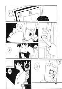 [Dowman Sayman] Zoku Seihonnou to Suibakusen