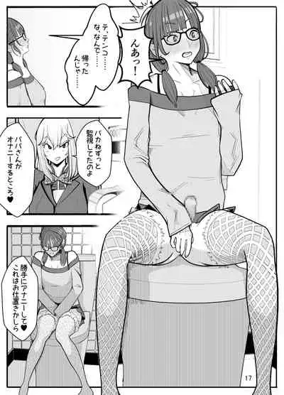 Joshikousei ni Onnanoko ni Saremashita Kouhen