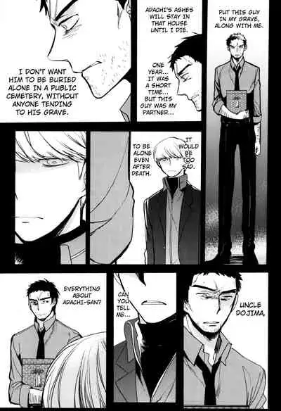 The End Of The World Volume 3