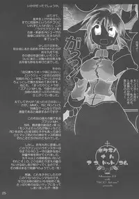 [Ako.COM (Monsieur Dk)] RAG LAG LOVE! Early (Ragnarok Online)