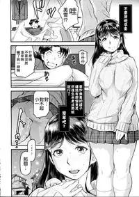 (C87) [Finecraft69 (6ro-)] Zoku Nanase-san ni Yokorenbo (Kindaichi Shounen no Jikenbo) [Chinese] [无毒气汉化xYOYOKO]