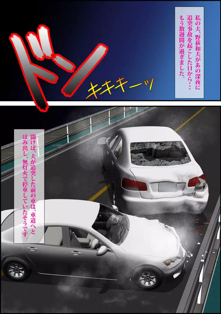 Tsugunaibo Nohagi Youko