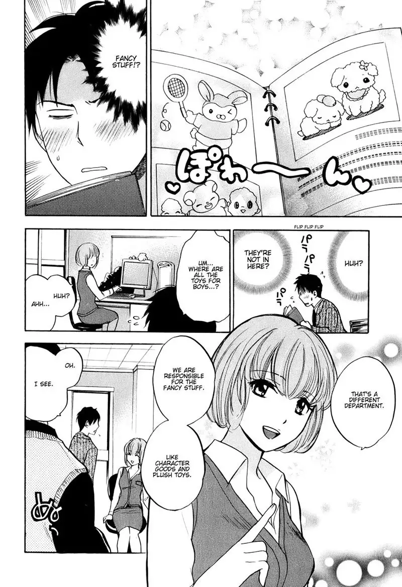 http://Koi wo Suru no ga Shigoto Desu - CH2