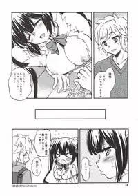 (COMIC1☆9) [SUKAPON-DO (Yano Takumi, Kagawa Tomonobu)] Kami-sama no Takaramono (Dungeon ni Deai o Motomeru no wa Machigatteiru Darou ka)