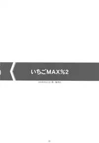 (C79) [M (Amano Ameno)] Seinen JuMp Soushuuhen vol.2 (BLEACH, BLUE DRAGON, I"s)