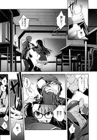 COMIC EXE 01