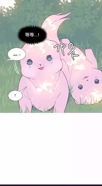 [Rozer] A World that I Rule | 我统治的世界 Ch.1-28 [Chinese]