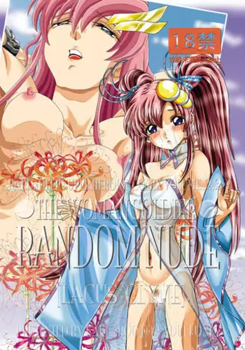 (C67) [Kaki no Boo (Kakinomoto Utamaro)] RANDOM NUDE Vol.3 - Flay Allster (Gundam Seed)