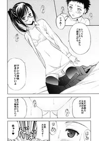 [SecretDmain] Un etudiant de la fille~Apres~