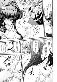 (C85) [Kacchuu Musume (Various)] Ikusame Konpeki (Kantai Collection -KanColle-)